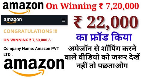 amazon online lucky draw|Amazon.in: Amazon Contest Winners: Stores.